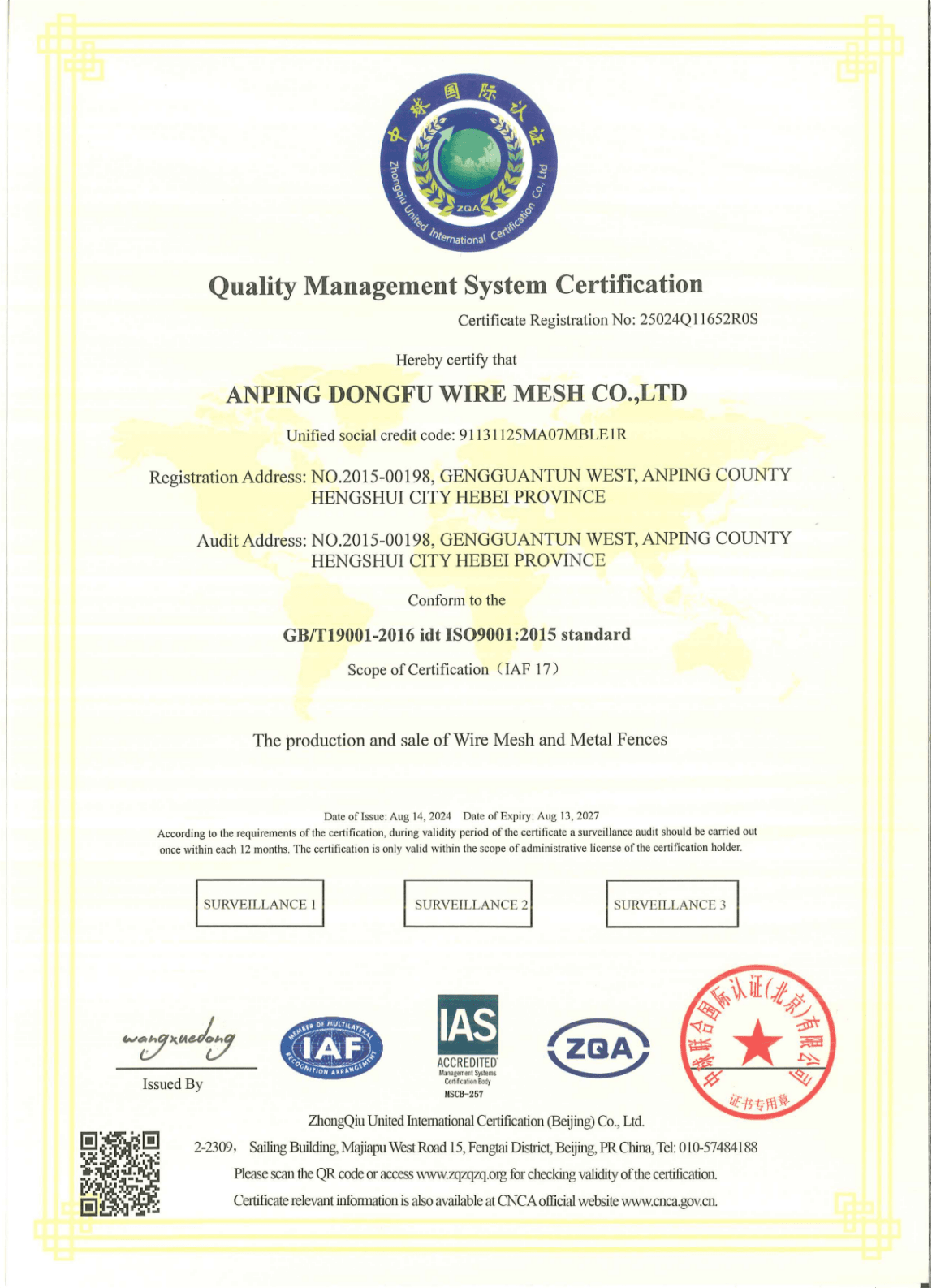 ISO 9001:2015 quality management system certificate issued to Anping Dongfu Wire Mesh Co., Ltd.