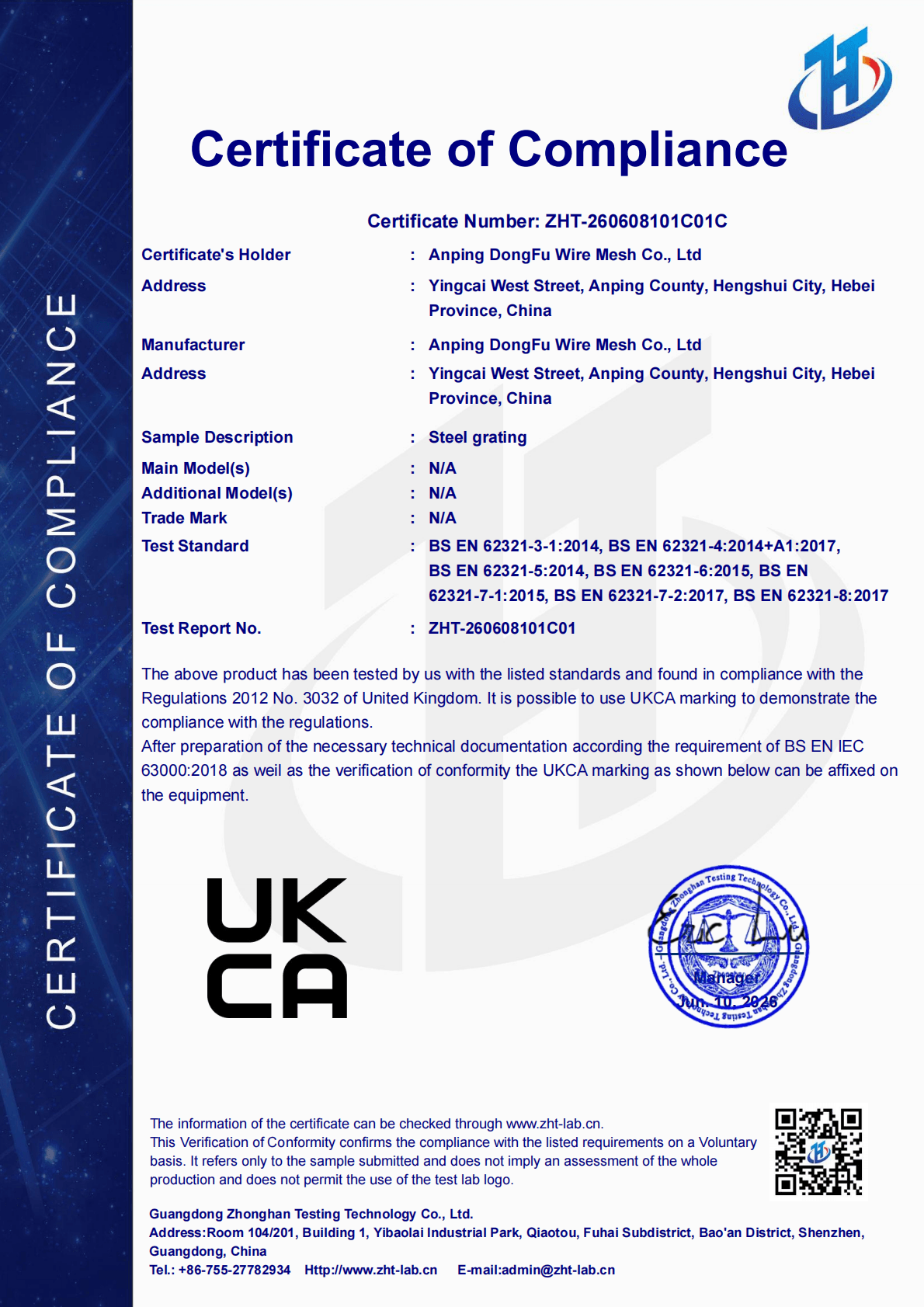 Voluntary restricted-substance compliance document for a submitted steel grating sample issued to Anping DongFu Wire Mesh Co., Ltd.