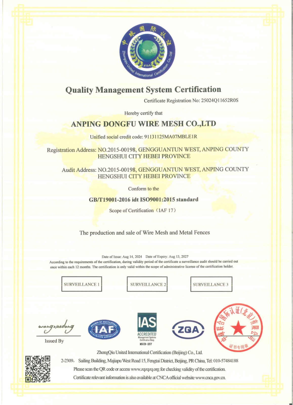 ISO 9001:2015 quality management system certificate